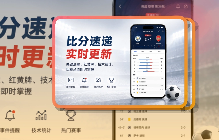 世界杯官网赛程查看入口,常用设备查看稳定,资讯更新查看方便