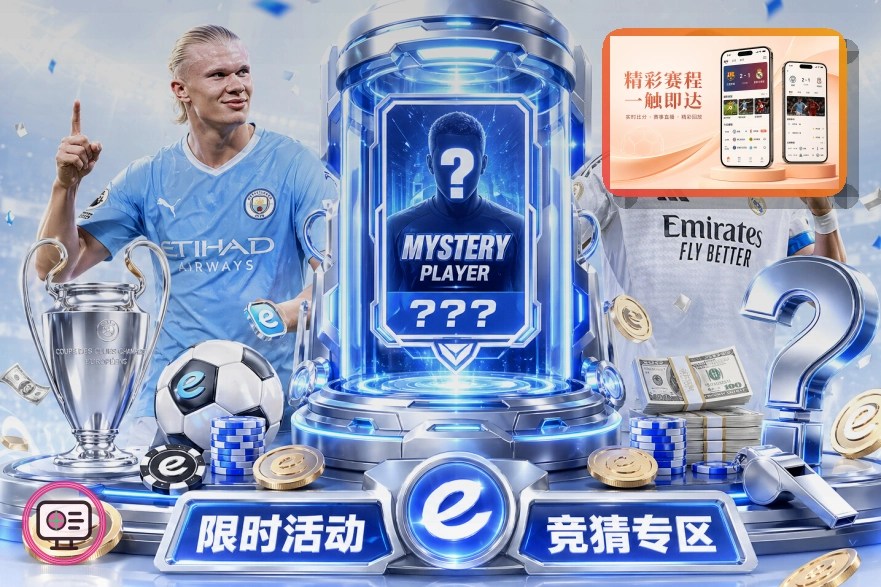 世界杯官网提现前核对安全提醒:先核对再操作