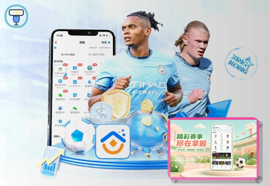 2026世界杯美加墨交通与场馆分布图观赛指南